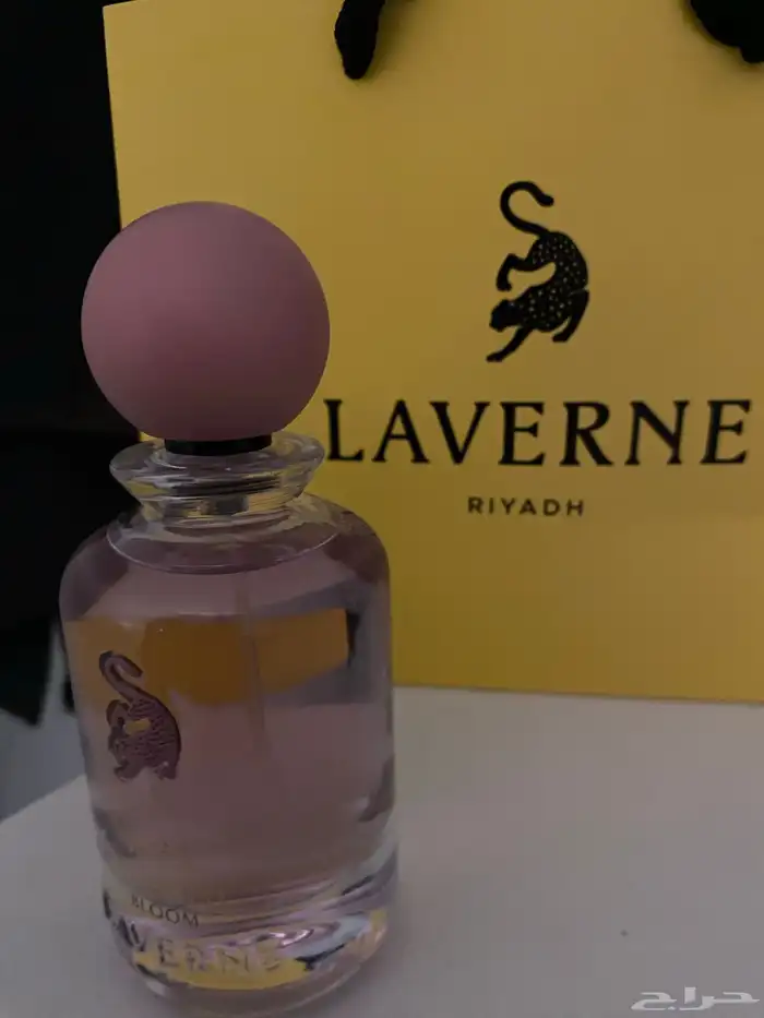 عطر لافيرن 100 مل (نسائي) 0