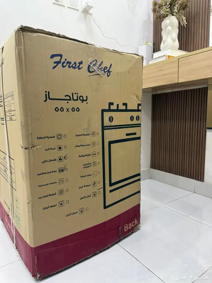 عندي فرن و غساله 0