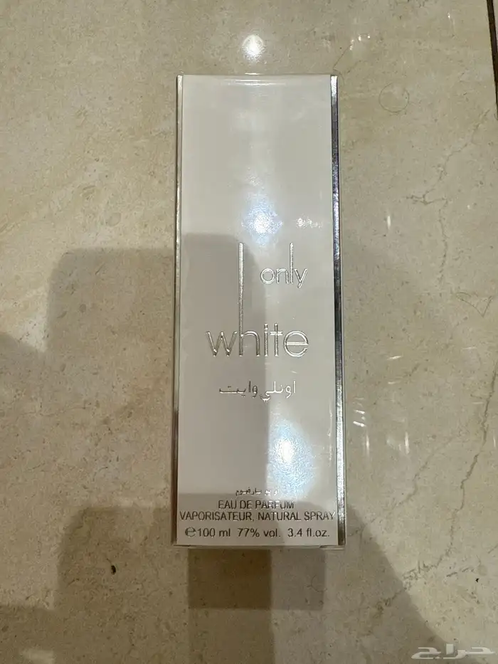 عطر الي وايت 0