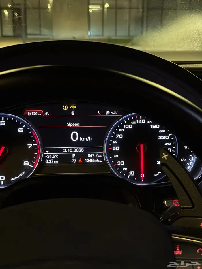 Audi A8L 2015 19