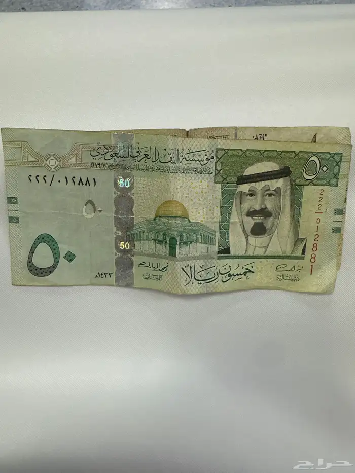 خمسين الملك عبدالله 0