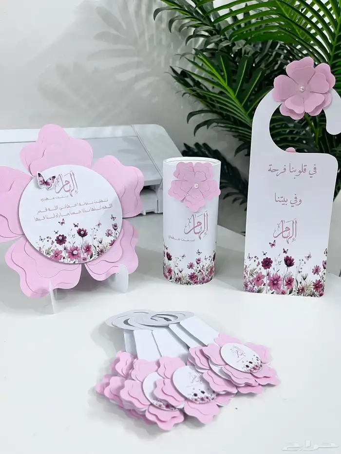 تصاميم مواليد 3