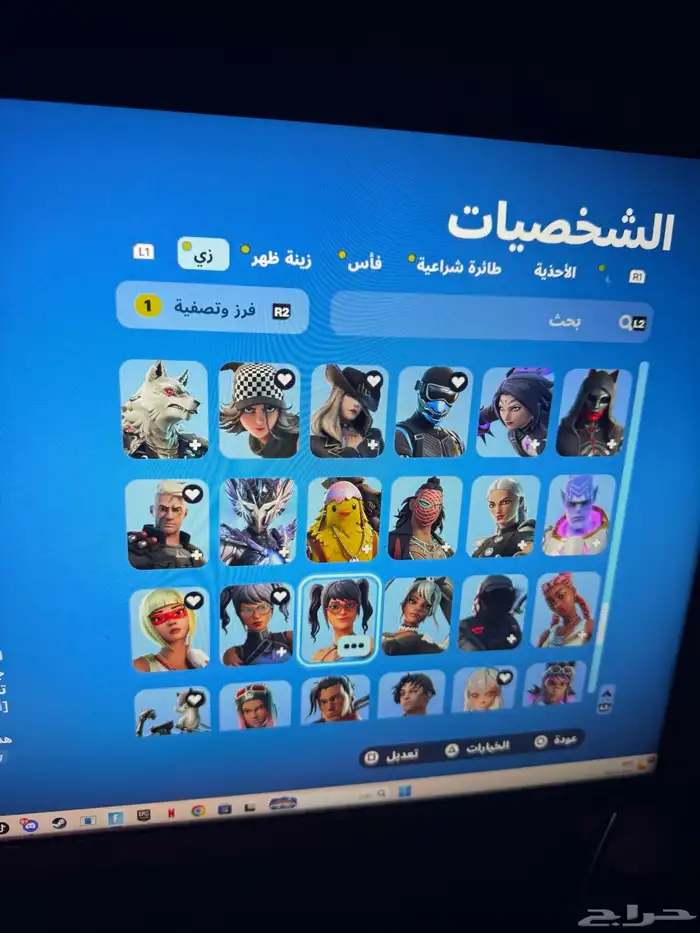 حساب فورت نايت للبيع 9