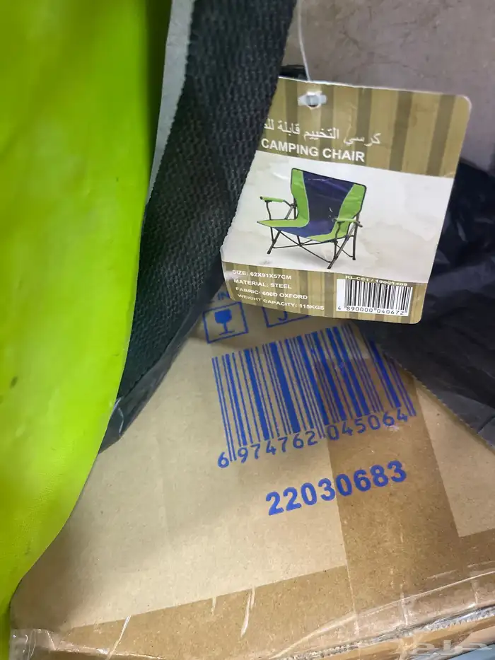 براد وسكوتر 3