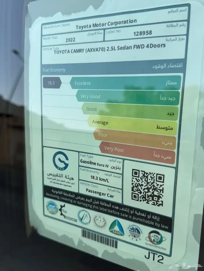 تويوتا برادو 2022 TXL فل كامل 34