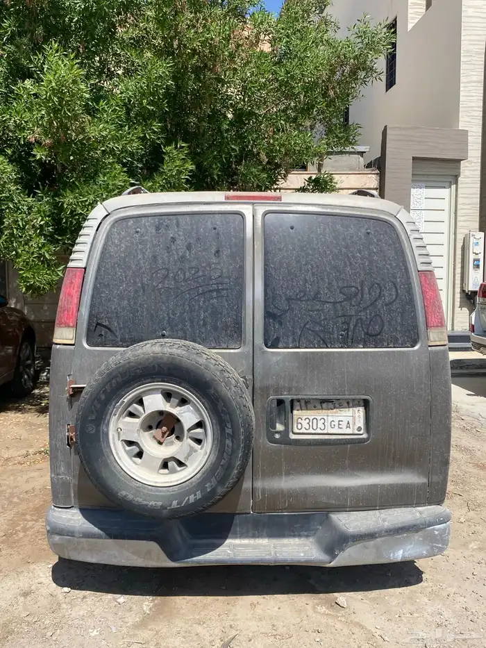 فان 1