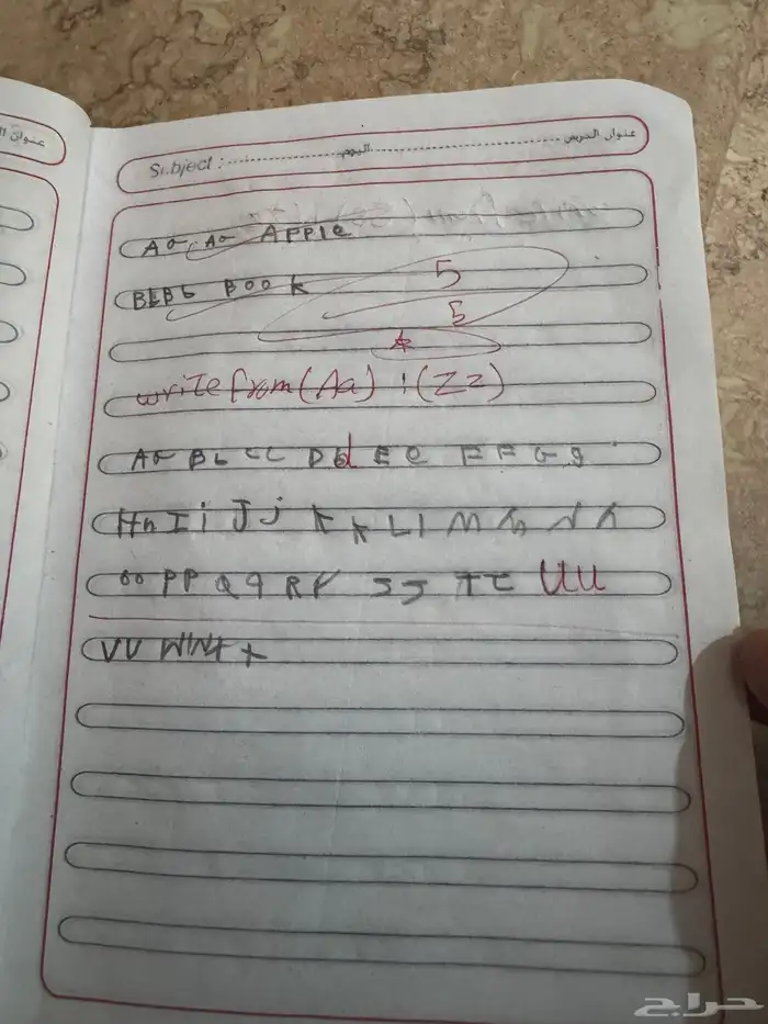 مدرسه خصوصيه ف خميس مشيط 12