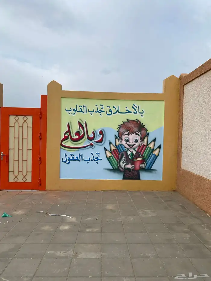 خطاط ورسام 3