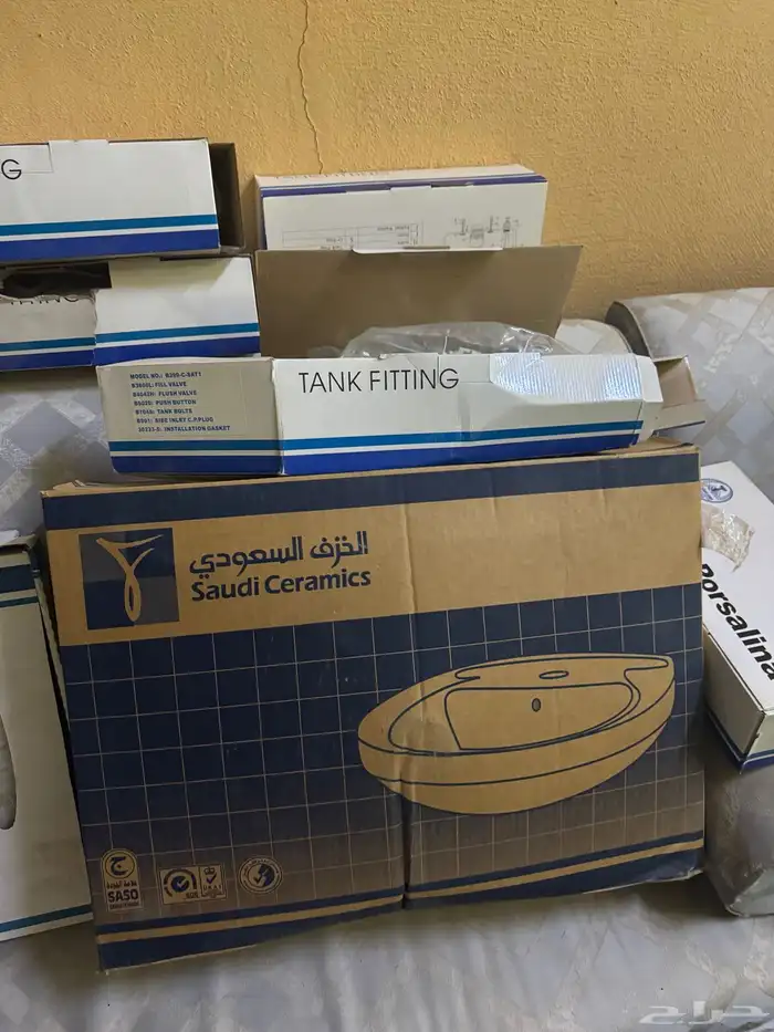 أدوات سباكه 4