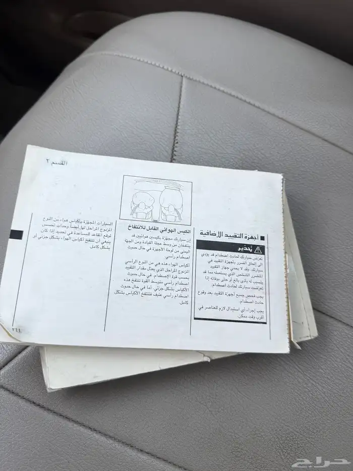 جمس يوكن 2005 16