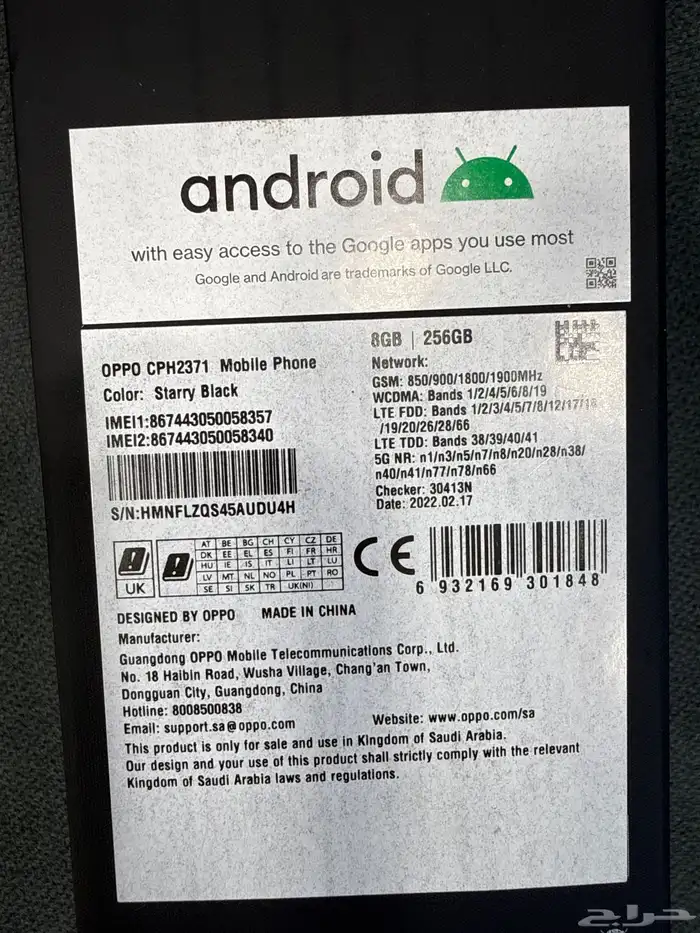 اوبو رينو 7 5G رام 8 4 ذاكرة 256 اخو الجديد بكرتونه واغراضه 3