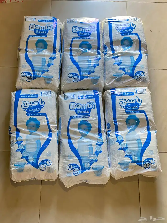 حفايض حفاضات أطفال 0
