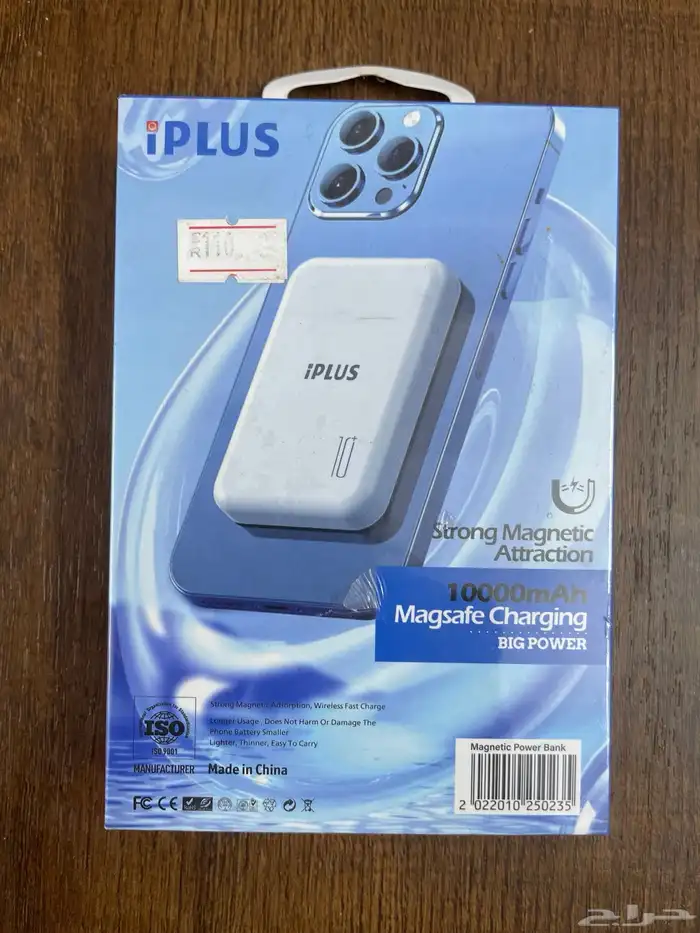 شاحن جوال 10 آلاف ميلي أمبير شحن مغناطيسي ماركة I PLUS 0