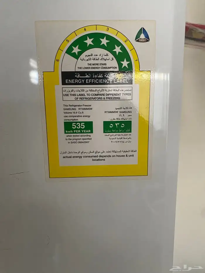 ثلاجات للبيع 1