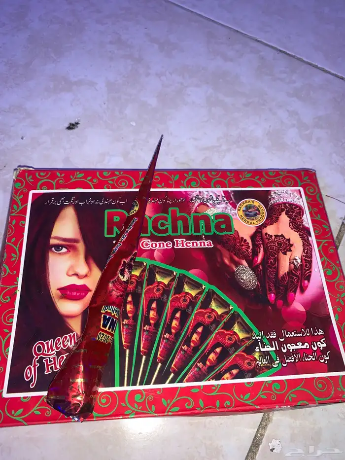 اغراض 3