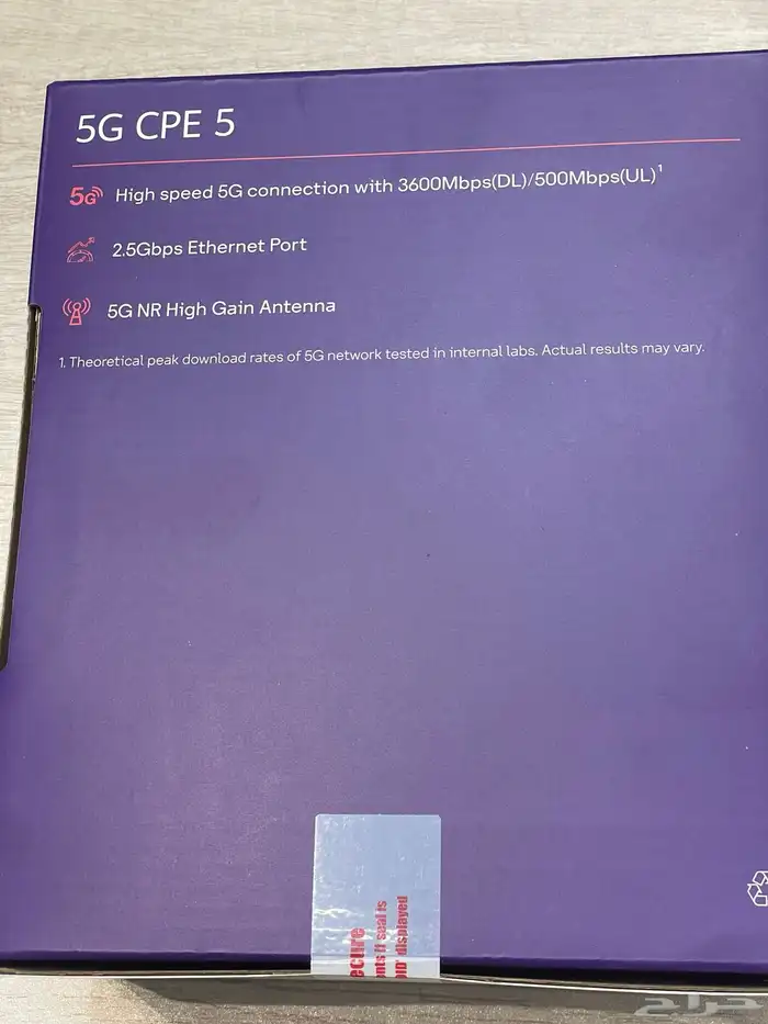راوتر جديد بكرتونه stc 5G 1