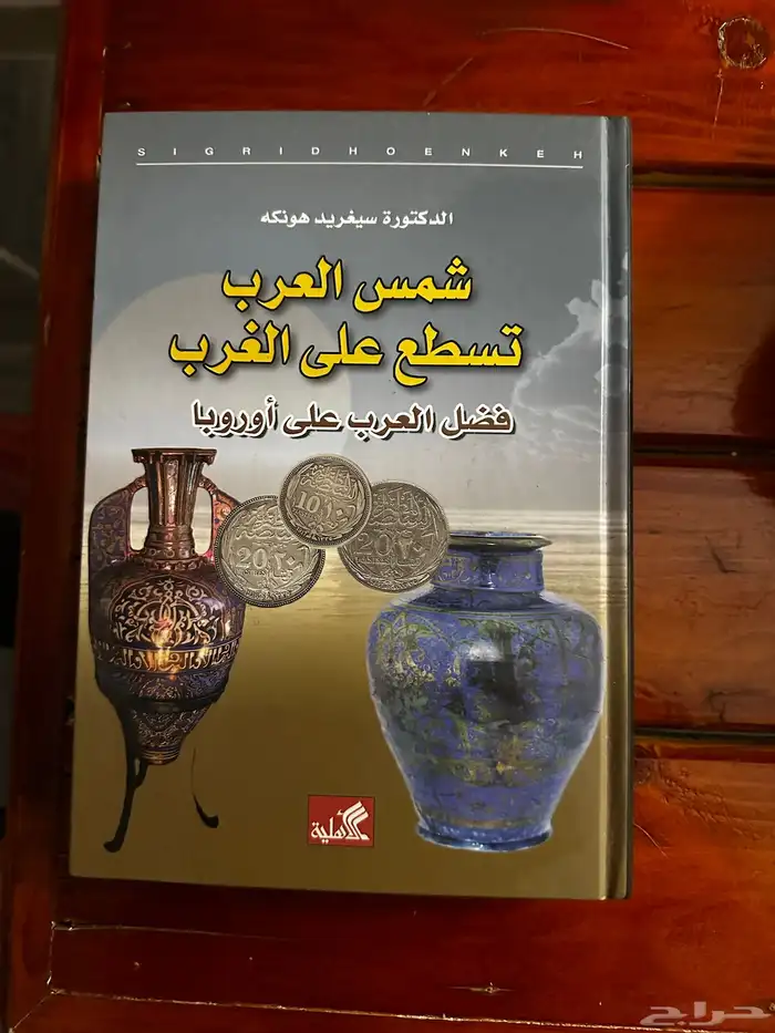 كتب للبيع 2