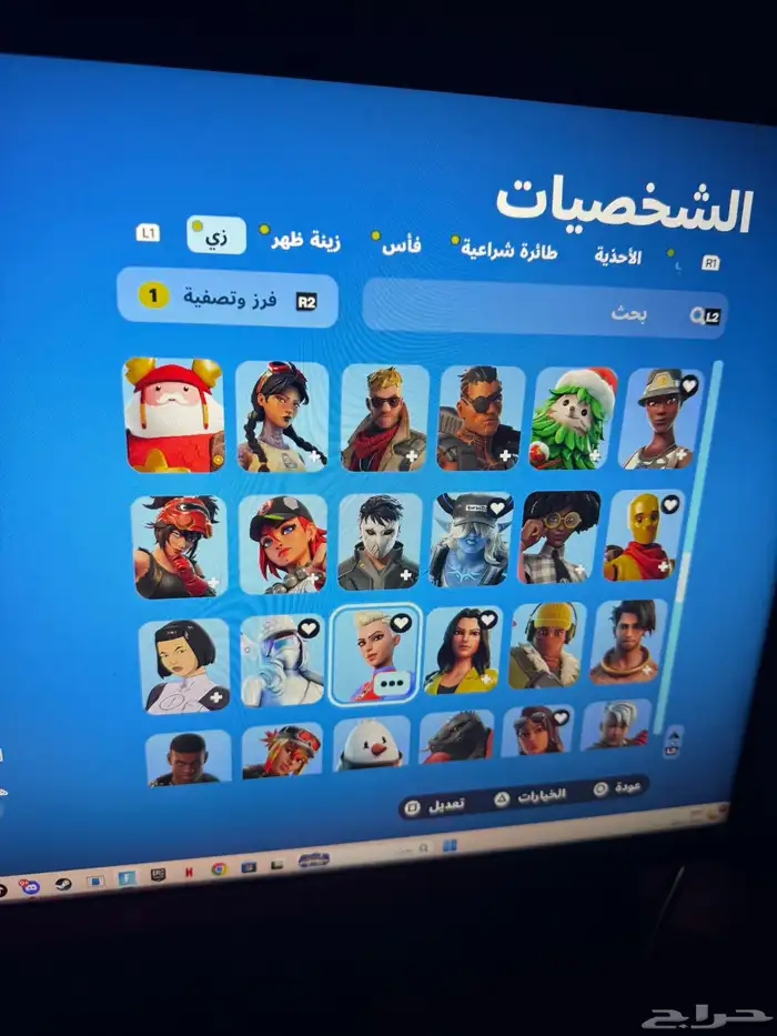 حساب فورت نايت للبيع 6