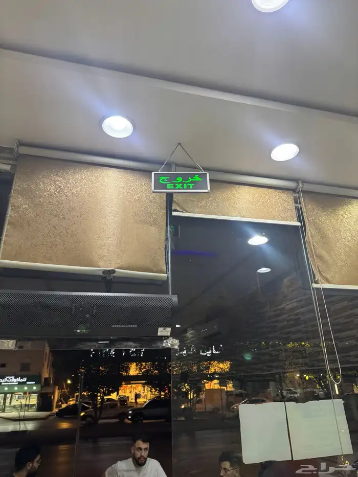 حلاق للتقبيل 9