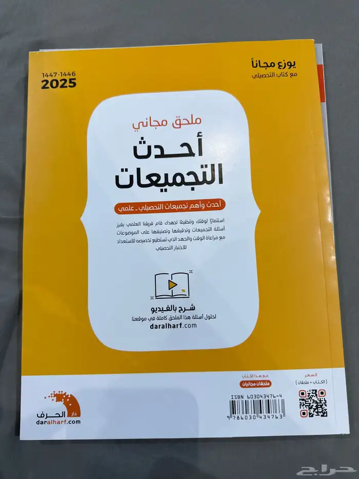 كتاب ناصر عبد الكريم 2025 1