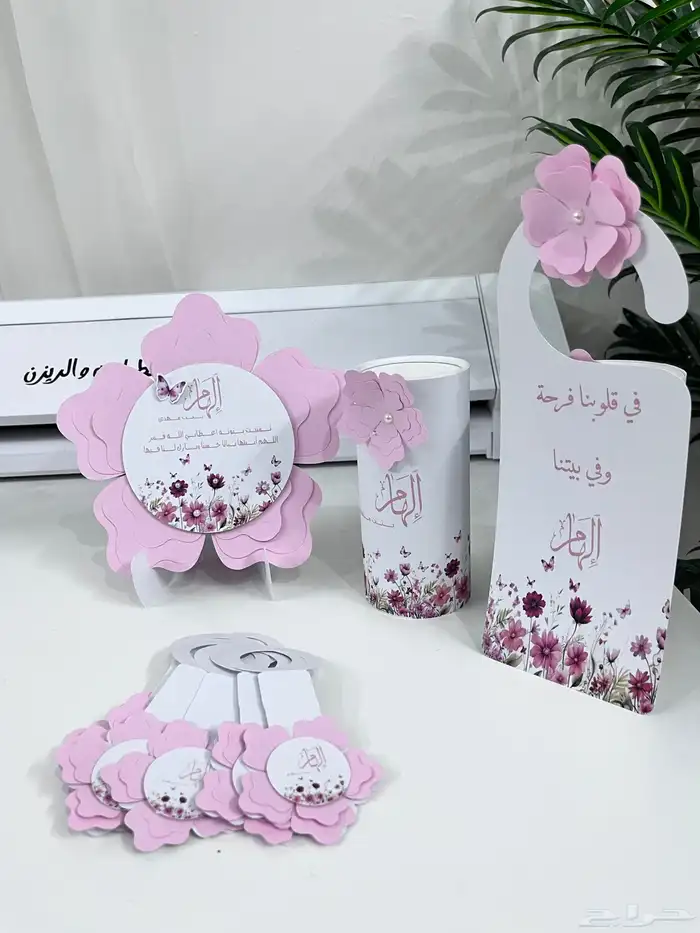 تصاميم مواليد 4