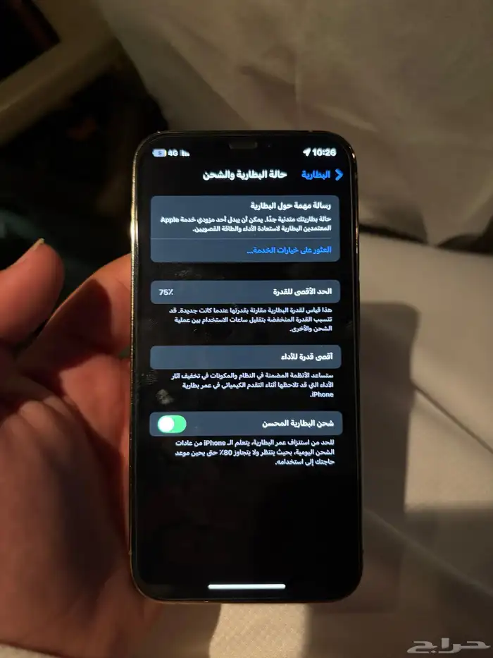 ايفون 12برو 256 4
