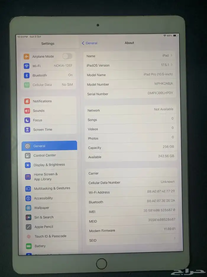 ايباد برو 10.5 انش 0