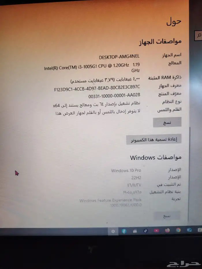 لا بتوب ايسر نضيف جدن المواصفات في الصوره الي صامل يسوم 6