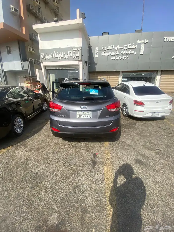 توسان 2015 استخدام كبير سن ممشى 117 2