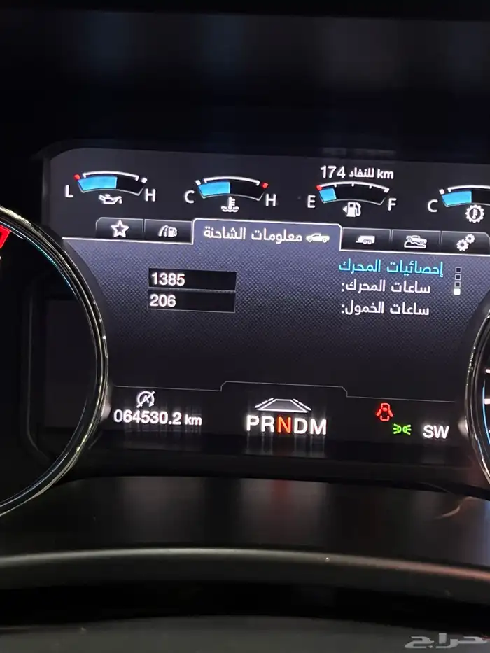 فورد F150. 2020فل كامل بلاتينيوم 6سلندر تون تيربو ماشي60الف 10