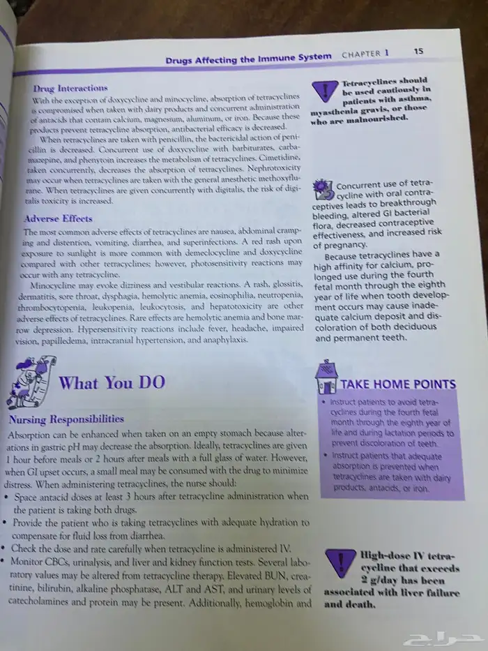 ادوات منزليه كتب شاشه سكاي ورث 55 بوصه 11