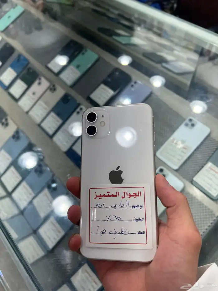 ايفون 11 - 128 نظيف جدا 0