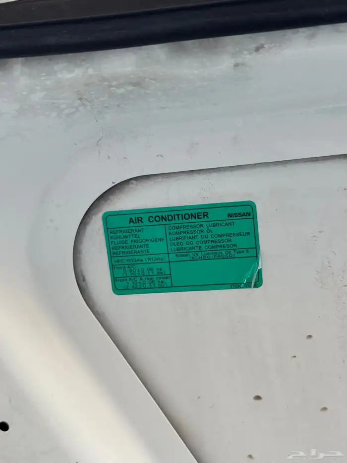 نيسان باترول 2006 تم البيع تم البيع 31