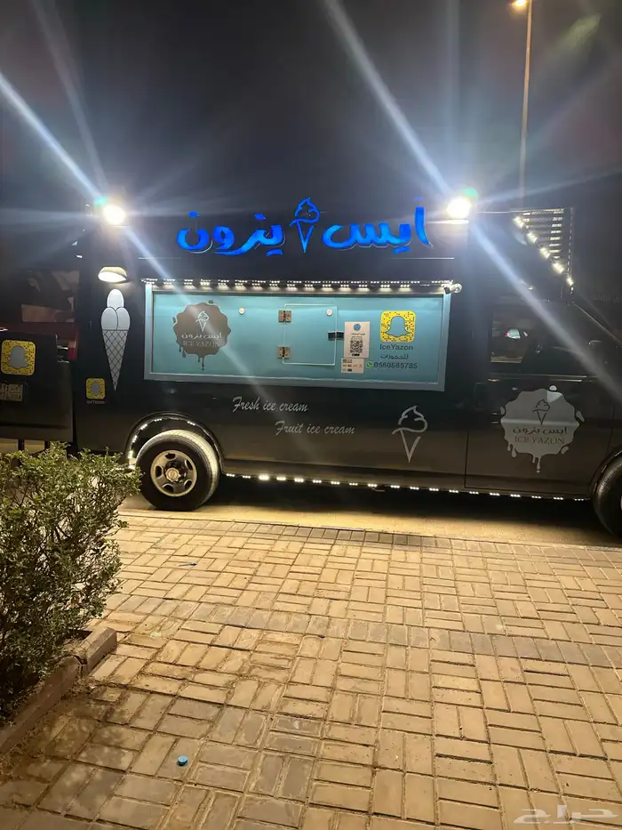 سيارة ايسكريم للبيع 1