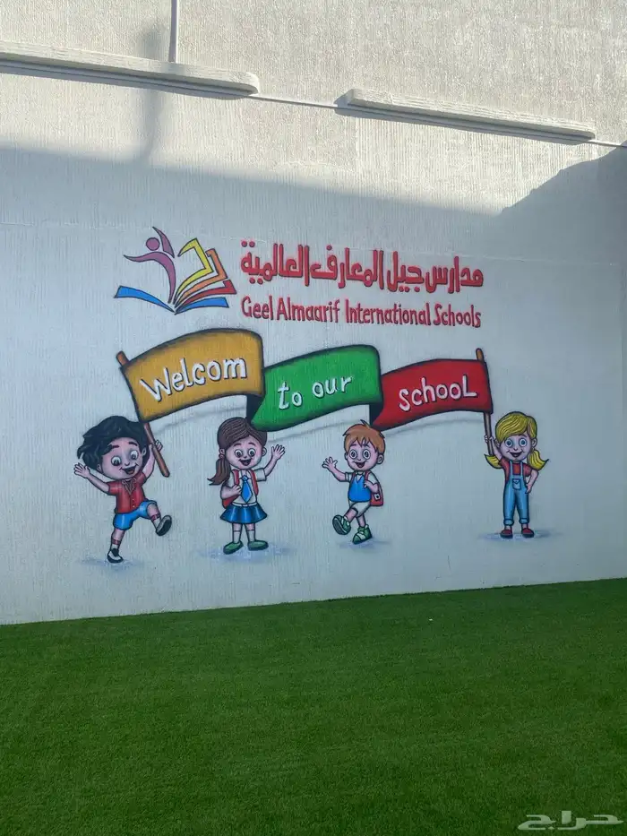 خطاط ورسام 10