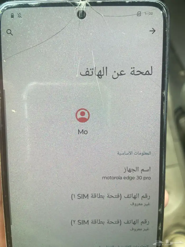 جوال موتورلا ايدج 30 برو 1