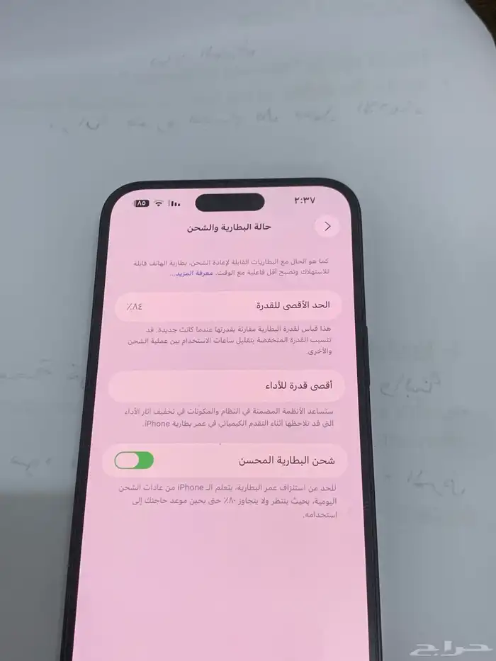آيفون 14 برو ماكس 256غ 4