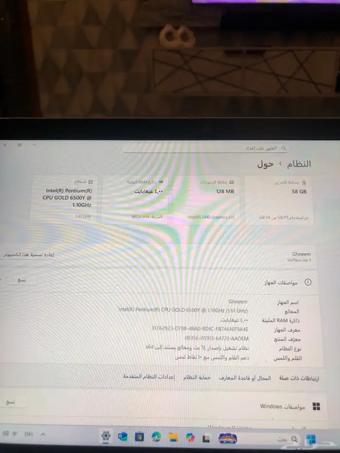 ميكروسوفت كمبيوتر محمول 3