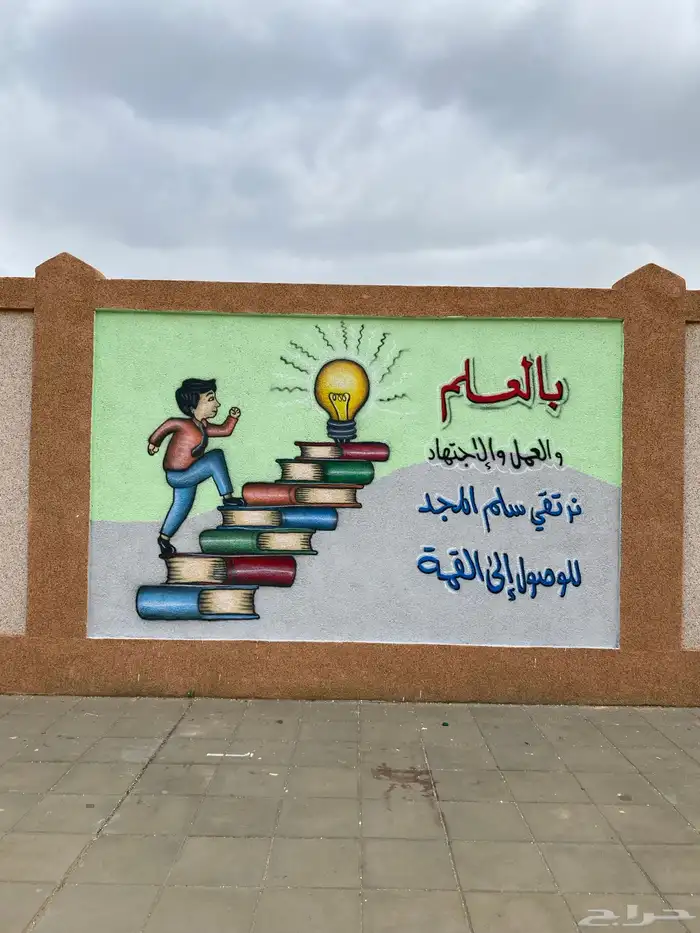 خطاط ورسام 6