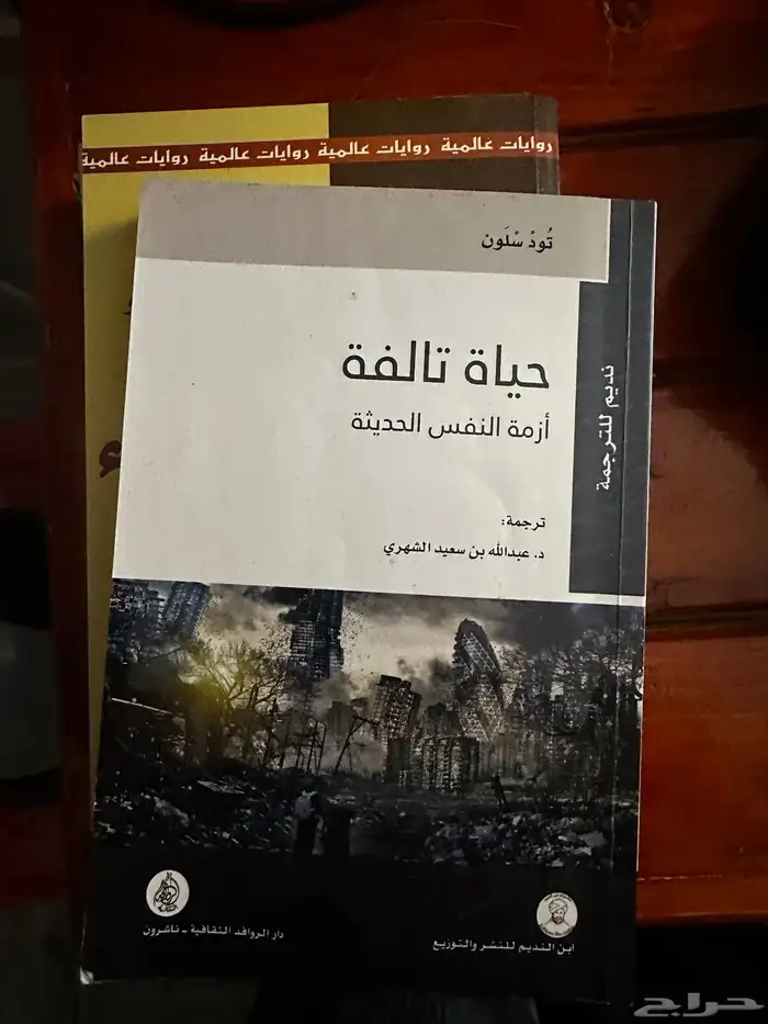 كتب للبيع 3