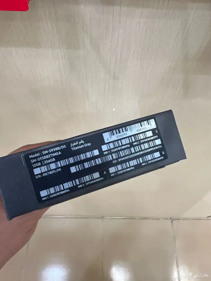 للبيع سامسونج S25 ultra 2