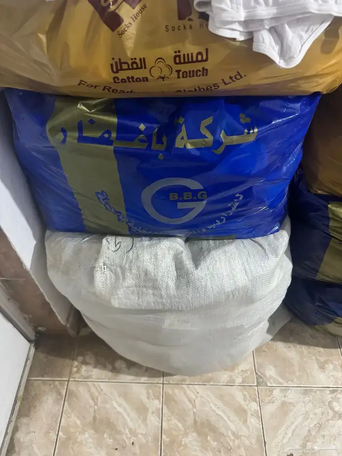 خردوات ملابس 20