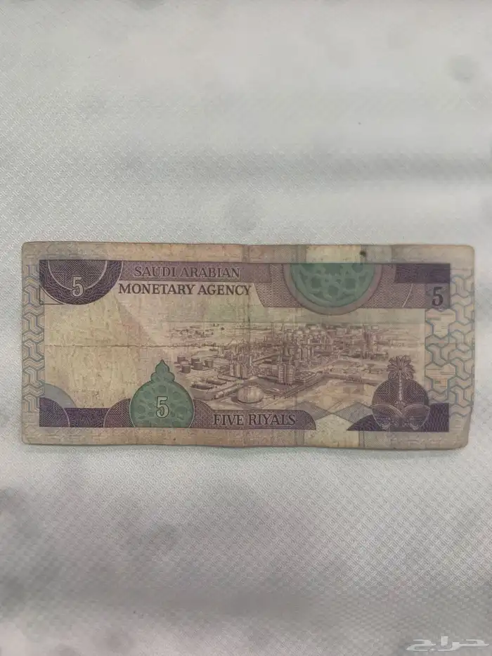 خمسة ريال سعودي على عهد الملك فهد رحمة الله عليه على السوم 1