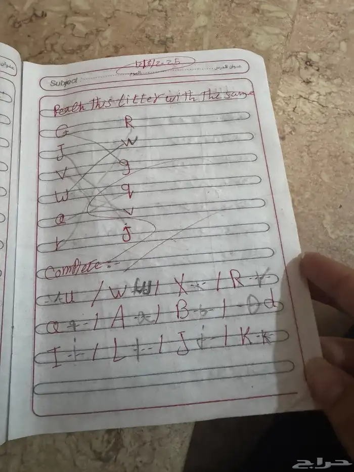 مدرسه خصوصيه ف خميس مشيط 10