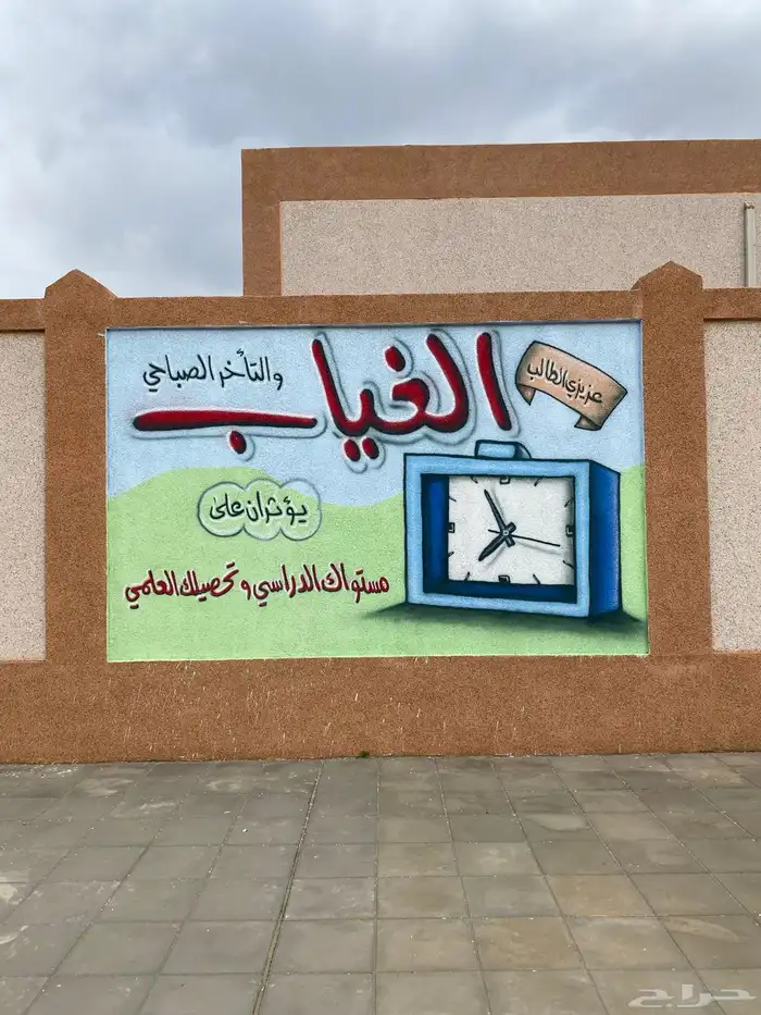 خطاط ورسام 4