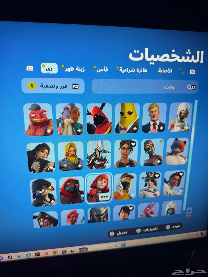 حساب فورت نايت للبيع 3