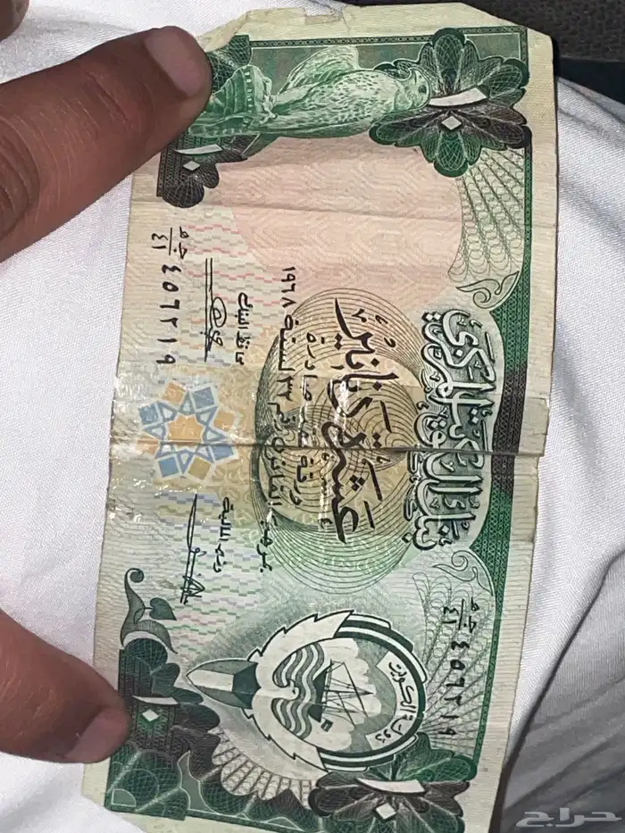 10 دينار كويتي اصدار 1968 للبيع عملة كويتية 0