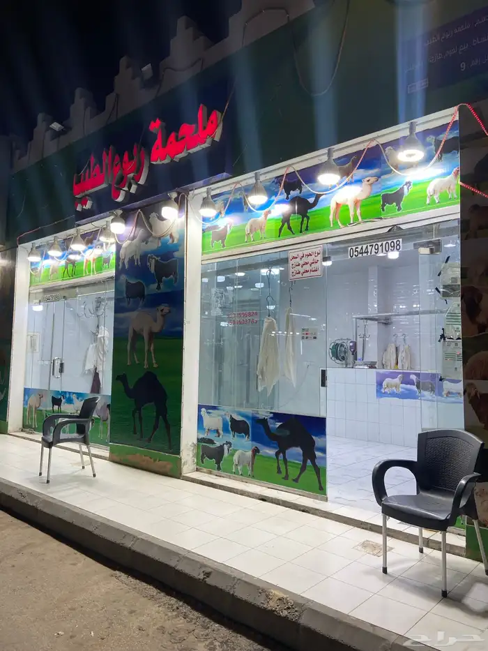 ملحمة للتقبيل 4