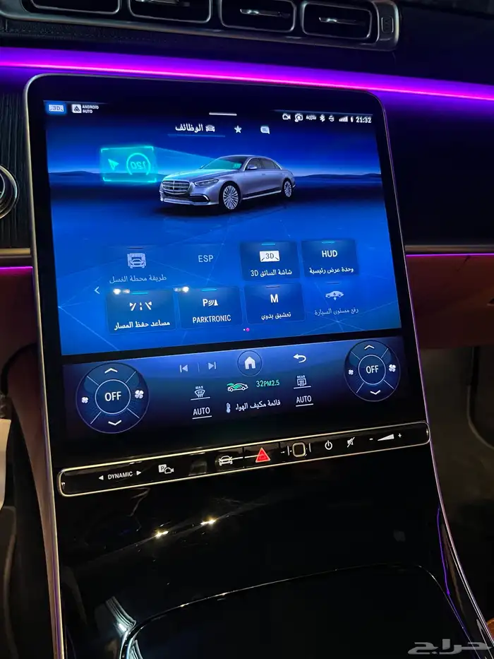 للبيع مرسيدس S400 9