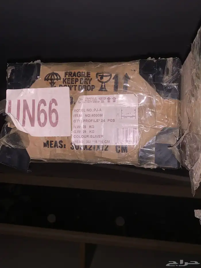 ليد بروفايل 1